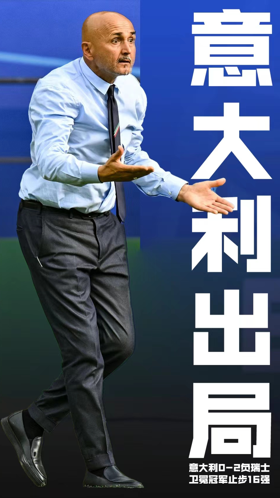 瑞士队在欧预赛中取得胜利，积分领先