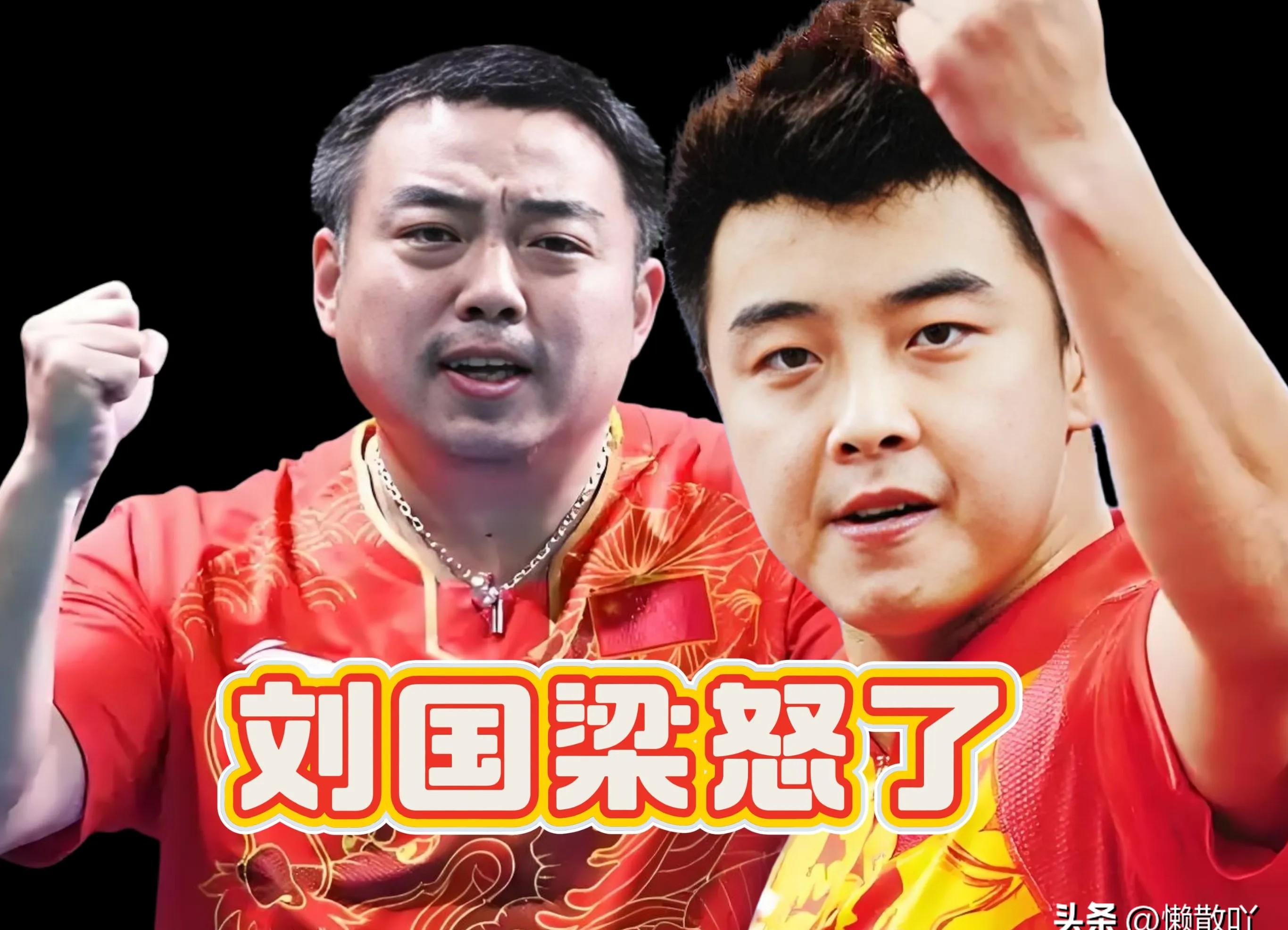 包含中国乒乓球队碾压德国乒乓球队,王皓一己之力扛起全队的词条 包含中国乒乓球队碾压德国乒乓球队,王皓一己之力扛起全队的词条