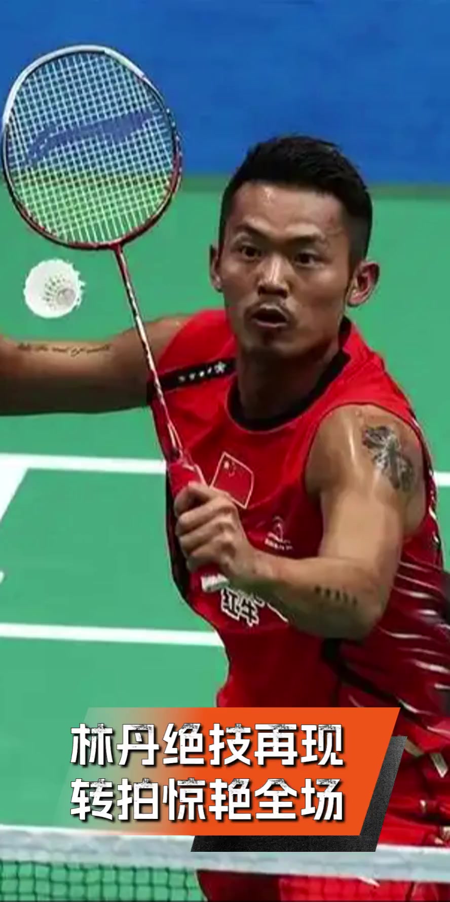 法国羽毛球队翻盘泰国羽毛球队，林丹送出助攻的简单介绍