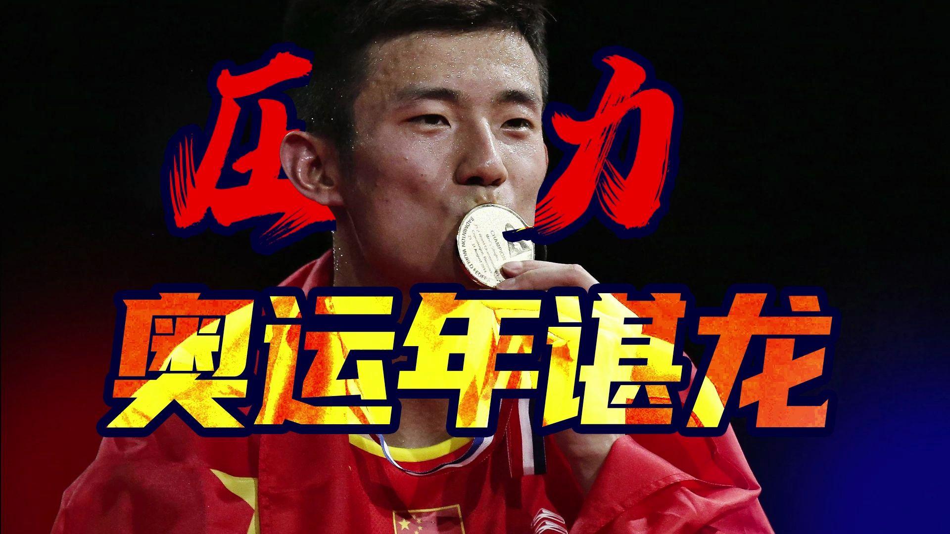 关于法国羽毛球队鏖战丹麦羽毛球队，谌龙一己之力扛起全队的信息