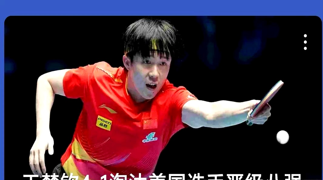 德国乒乓球队翻盘波兰乒乓球队,奥恰洛夫制霸全场的简单介绍 德国乒乓球队翻盘波兰乒乓球队,奥恰洛夫制霸全场的简单介绍