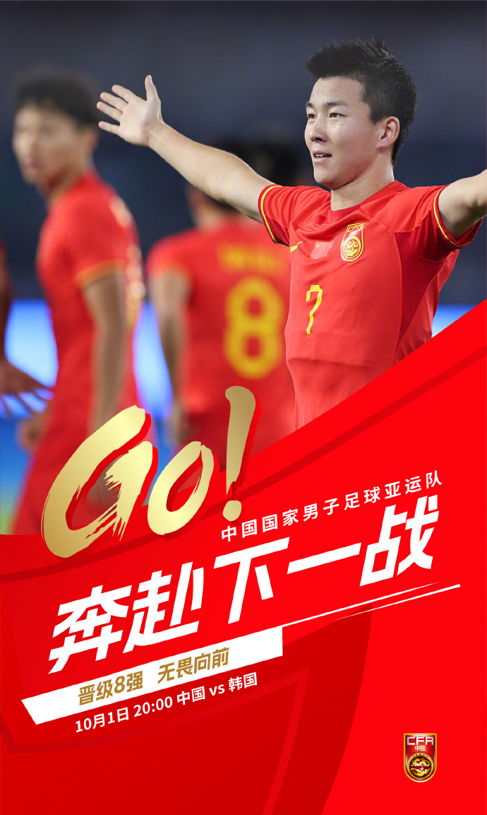 PG游戏APP-韩国队横扫日本队，辛杜扛起全队