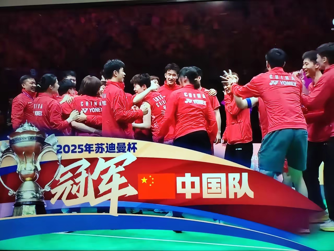 包含重振旗鼓！球队永不言败，雄起反弹的词条