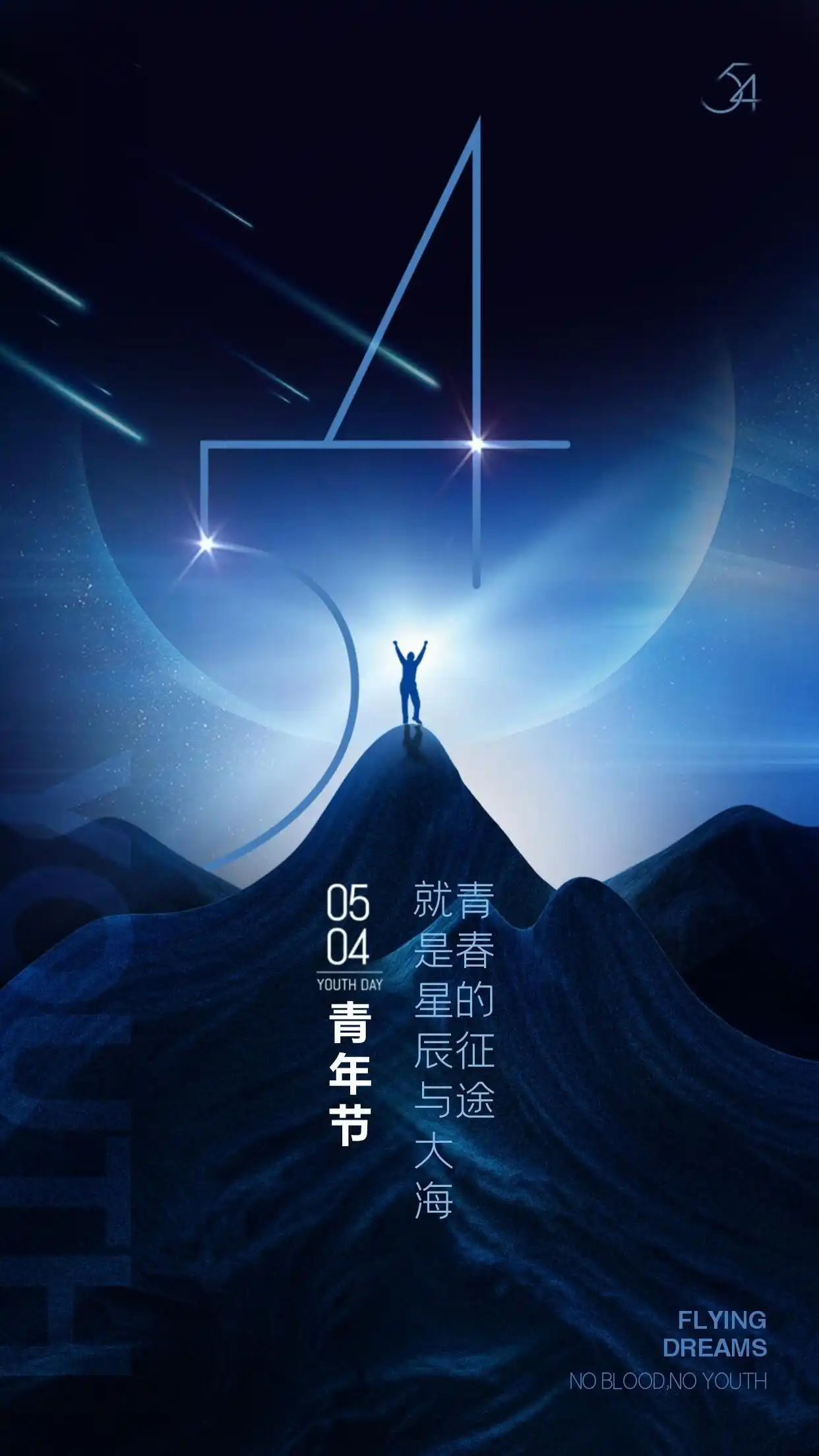 PG电子APP-青年旋风四起，引领飒爽风潮