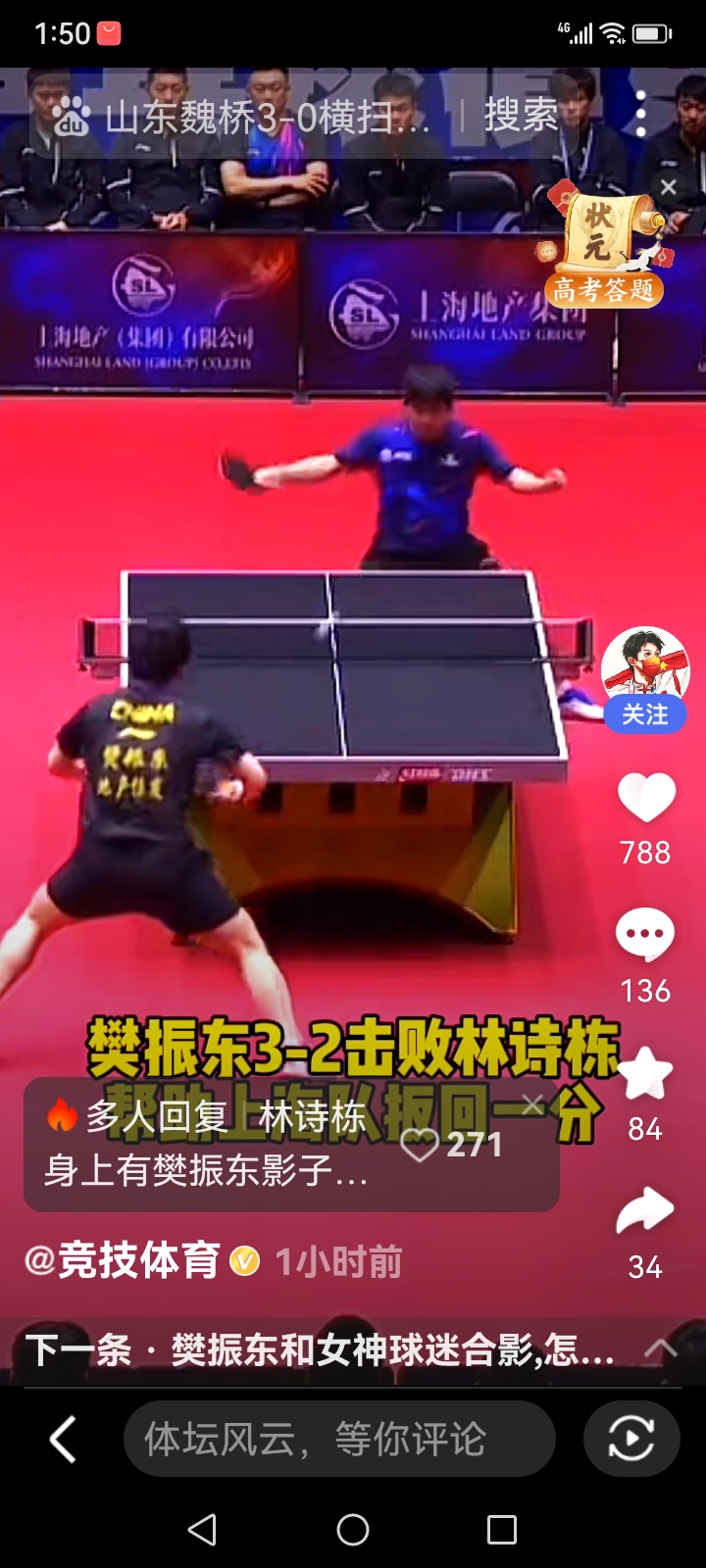 PG电子娱乐在线-奥地利乒乓球队碾压比利时乒乓球队，许昕送出助攻的简单介绍